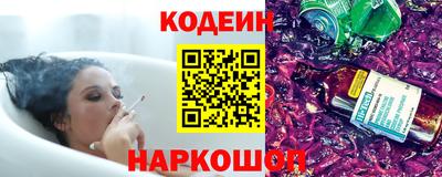 дмт Сланцы