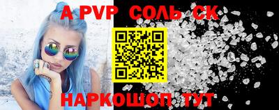 мдма Северобайкальск