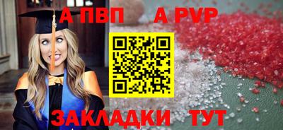 мдма Северобайкальск