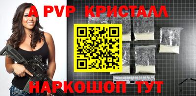 твердый Свободный