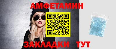 герыч Севастополь