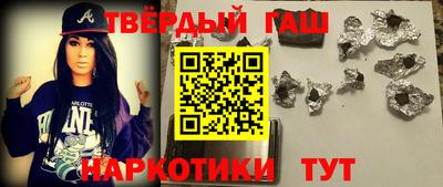 мдма Северобайкальск