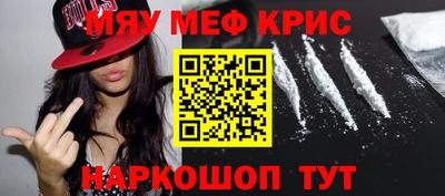 герыч Севастополь