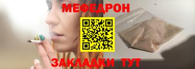 герыч Севастополь