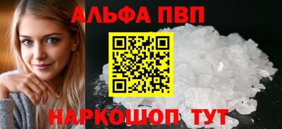 мдма Северобайкальск