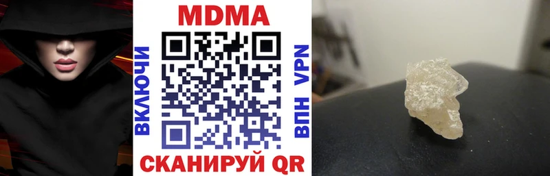MDMA crystal  Чита 