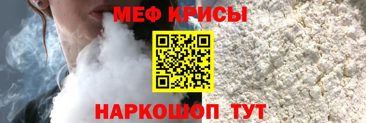 Чита  hydra как войти  Вход с VPN  Мефедрон mephedrone 