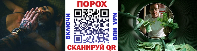 МЕТАМФЕТАМИН Methamphetamine  Чита 