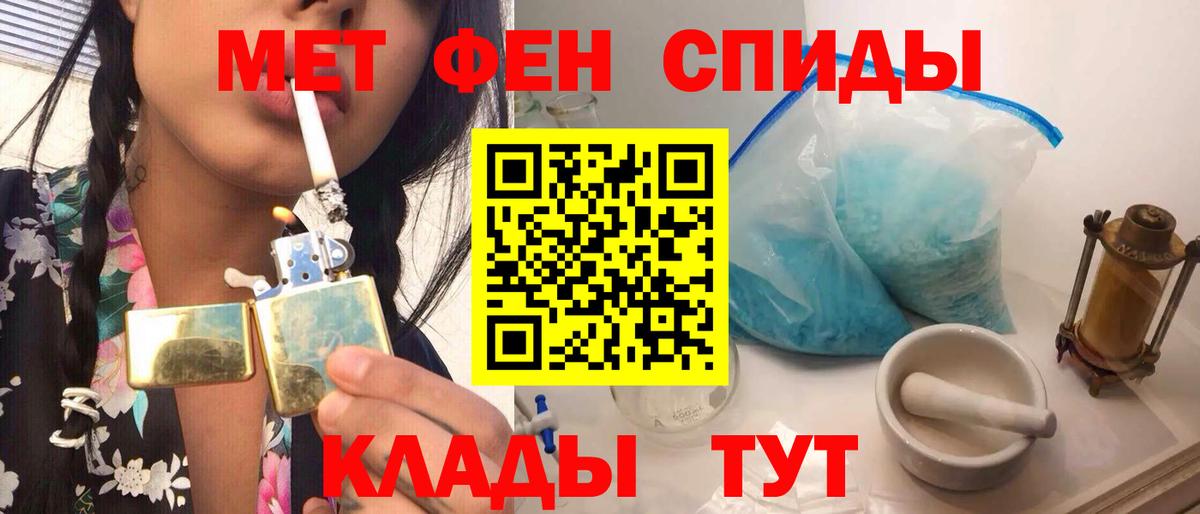Первитин винт  Первитин винт  Вход с VPN  Чита 