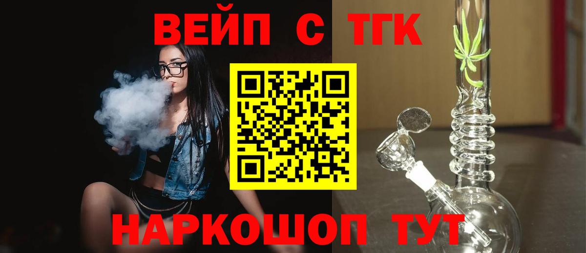 ТГК Wax  Вход с VPN  ТГК Wax  Чита 