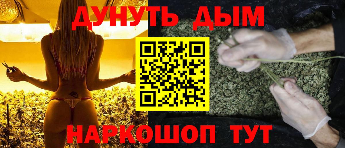 Чита  Конопля Amnesia  Канабис Ganja  Вход с VPN  МАРИХУАНА LSD WEED 